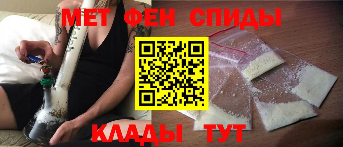 Amphetamine 98% Павлово