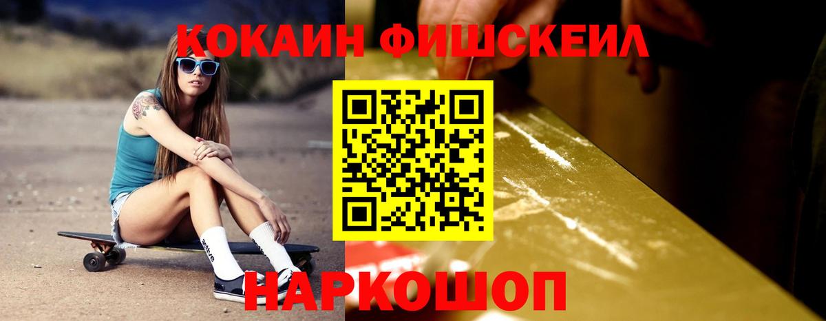 Марихуана  МЕТ  Меф   Павлово  ГАШИШ  Вход с VPN  Cocaine 