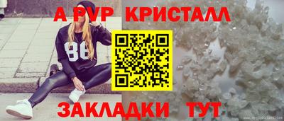 скорость mdpv Севастополь