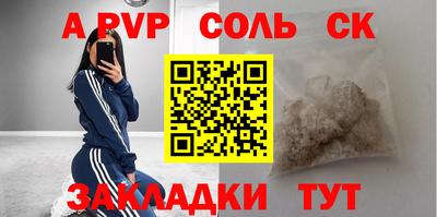 кокаин VHQ Рыбинск