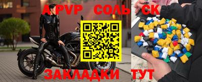 тгк Рязань