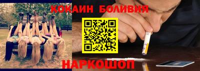 кокаин VHQ Рыбинск