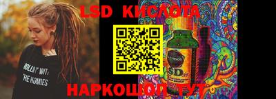 кокаин VHQ Рыбинск
