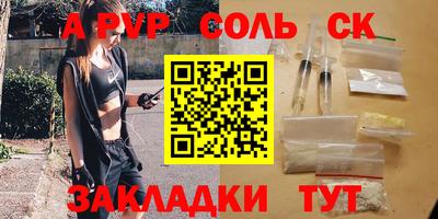 кокаин VHQ Рыбинск
