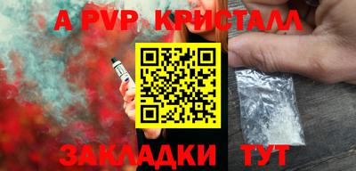 СК Рузаевка