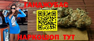 кокаин VHQ Рыбинск