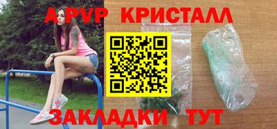 СК Рузаевка