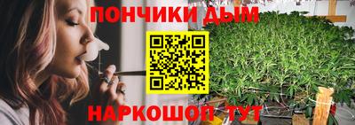 кокаин VHQ Рыбинск