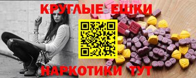 СК Рузаевка