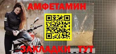 кокаин VHQ Рыбинск