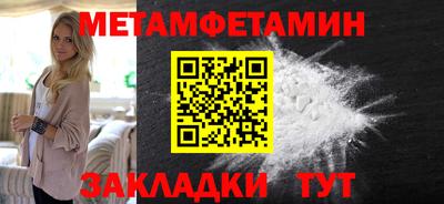 СК Рузаевка
