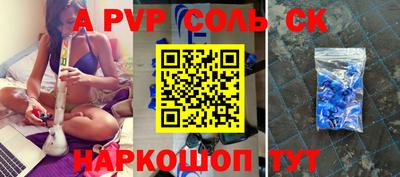 кокаин VHQ Рыбинск