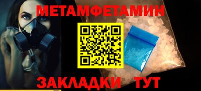 СК Рузаевка