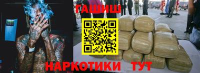 наркотики Северобайкальск