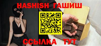 кокаин VHQ Рыбинск