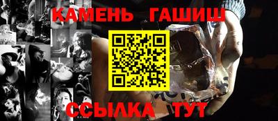 кокаин VHQ Рыбинск