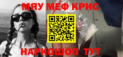 кокаин VHQ Рыбинск