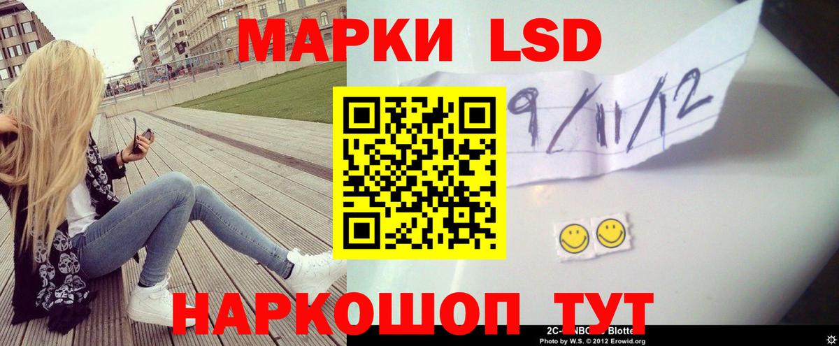 LSD-25 экстази  ЛСД экстази кислота  Вход с VPN  Павлово  ЛСД экстази ecstasy 