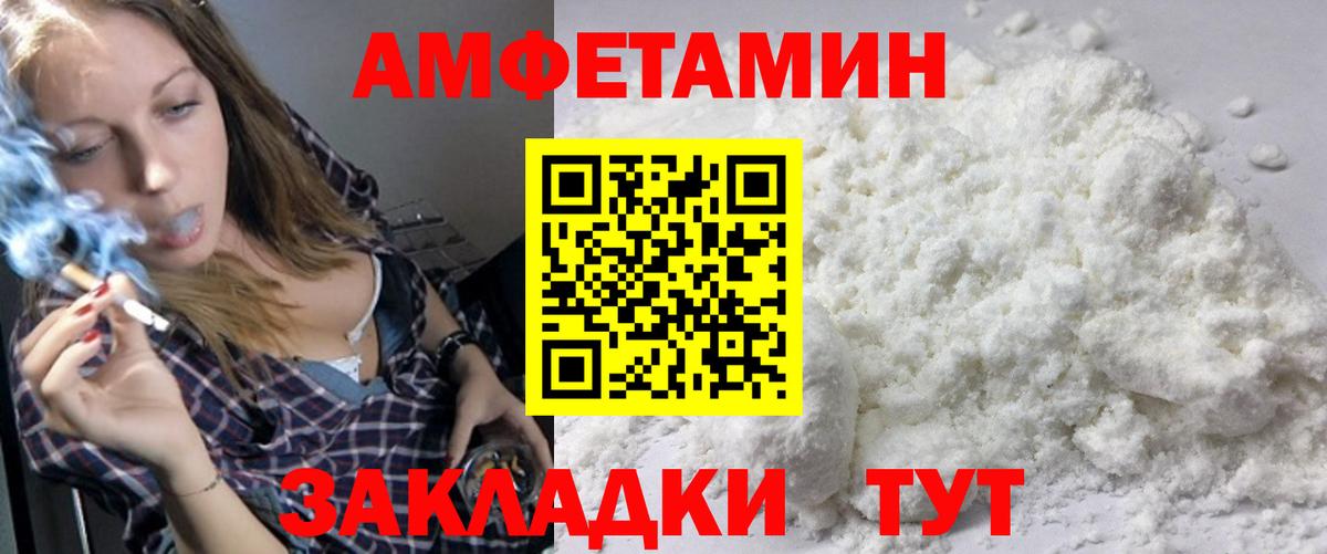 МЕТАМФЕТАМИН Methamphetamine  МЕТАМФЕТАМИН Methamphetamine  Павлово  Вход с VPN 