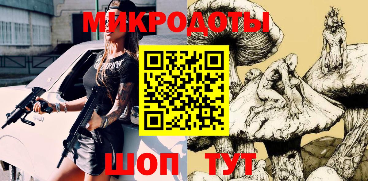 Галлюциногенные грибы прущие грибы  Псилоцибиновые грибы GOLDEN TEACHER  Вход с VPN  Павлово 