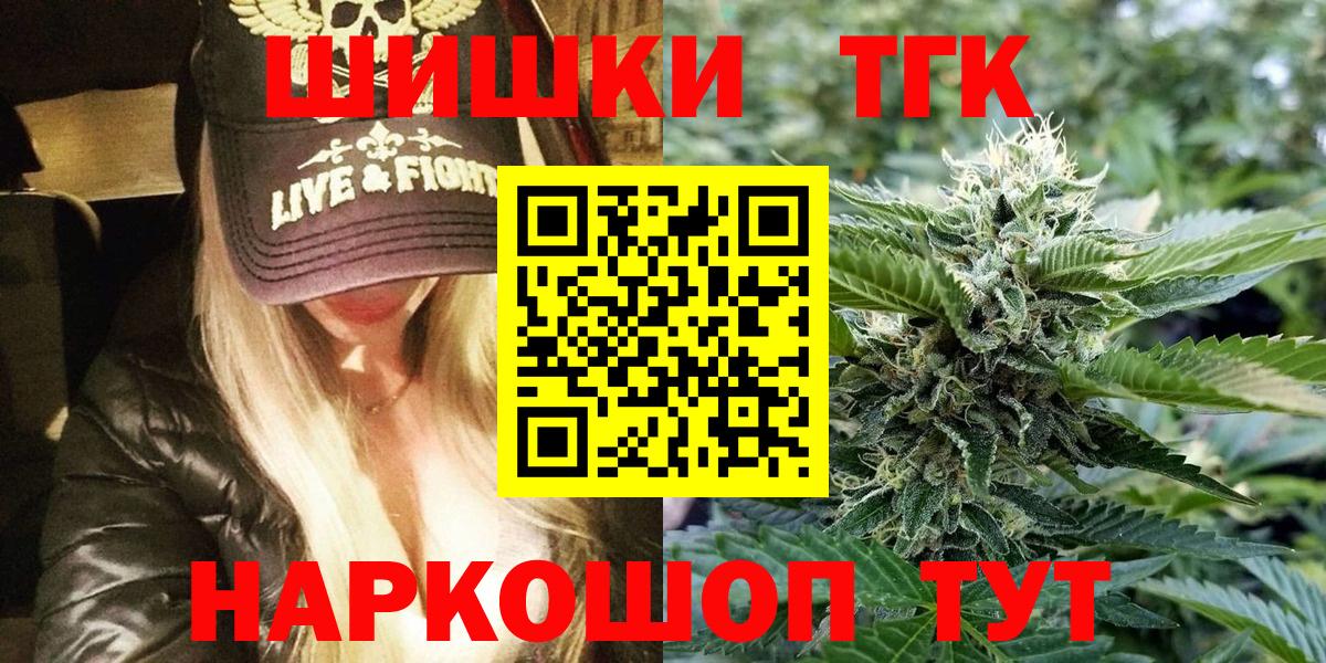 Павлово  Конопля ГИДРОПОН  Бошки Шишки MAZAR  Вход с VPN  МАРИХУАНА план 